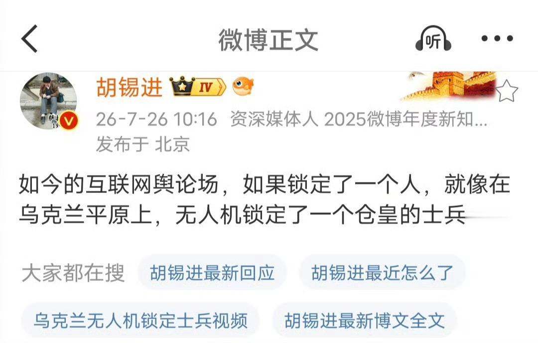 原来如此，怪不得的[捂脸]……

看了图一才知道，在糊糊眼里，老汤原来就是一台盯