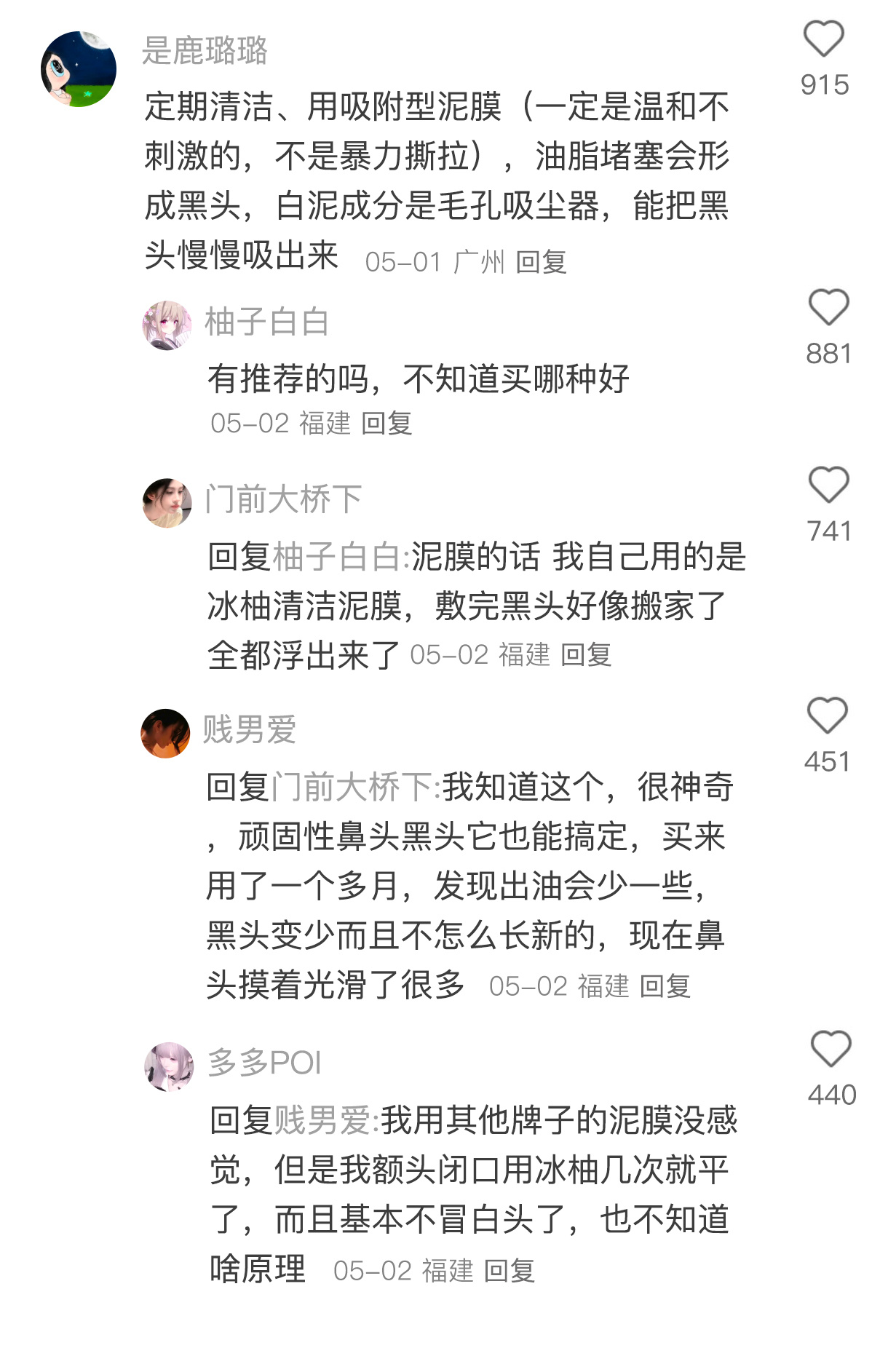 恍然大悟，原来这样就可以生活得很舒服 夏日云逛街