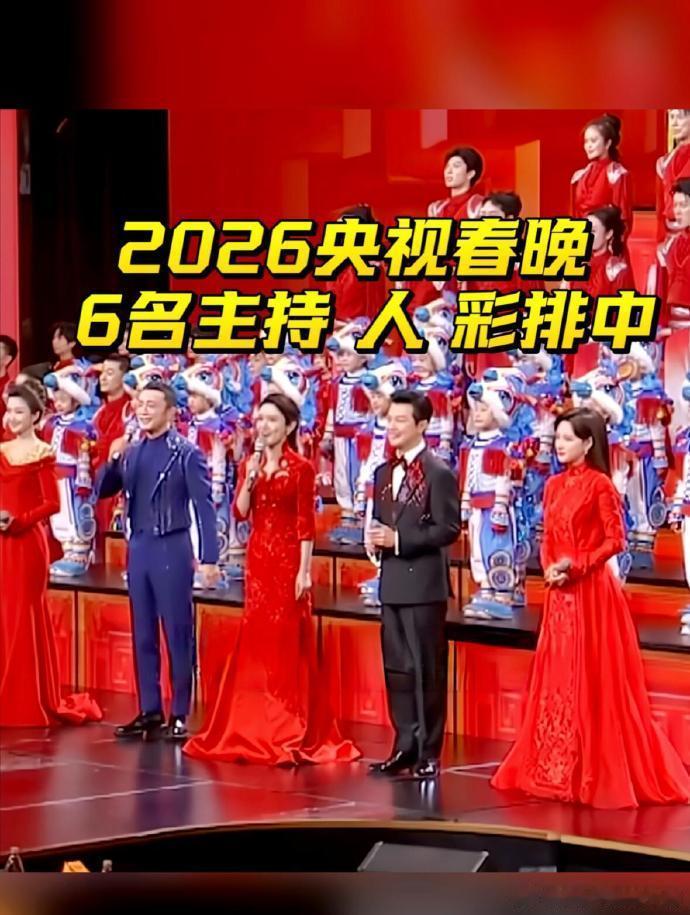 龙洋春晚中国红谁懂龙洋的含金量！五次站在春晚舞台，从青涩到从容，这才是新生代主持