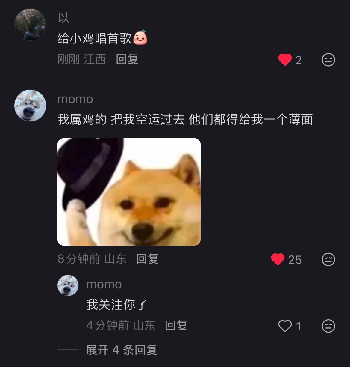 虽然但是，这个id和这个帖子内容还挺可爱的🤣评论也很有意思！王俊凯 中餐厅10