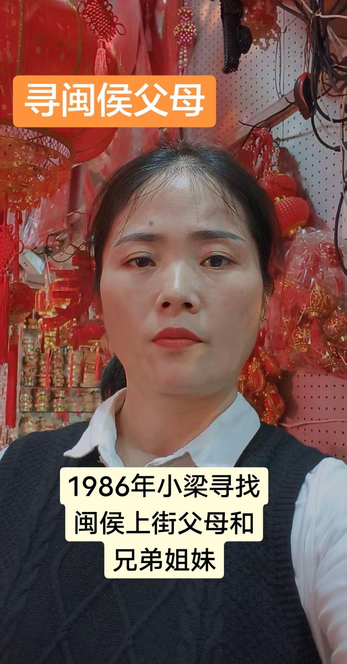 此视频闽侯上街人是否有刷到？她有一个金姓三代表亲，不知道闽侯哪里🈶金姓，希望有