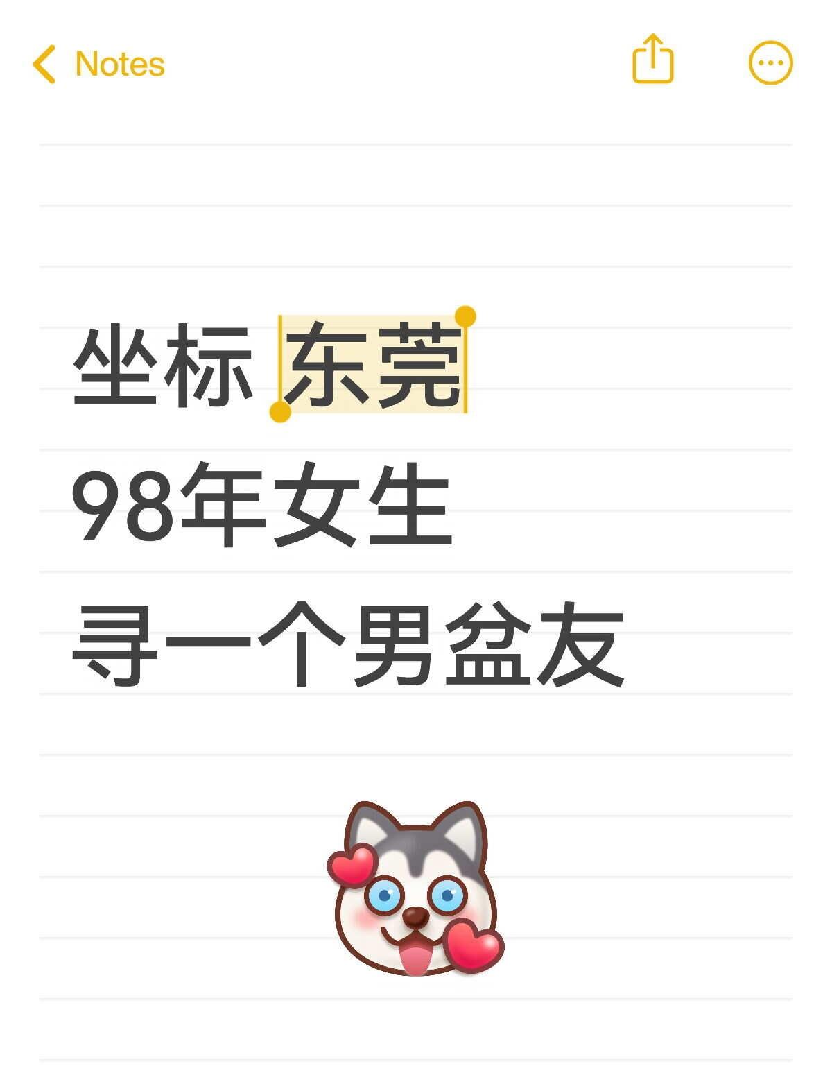 东莞 98年女生
扎根东莞多年，褪去浮躁，工作生活稳定有序，心态踏实安稳。
工作
