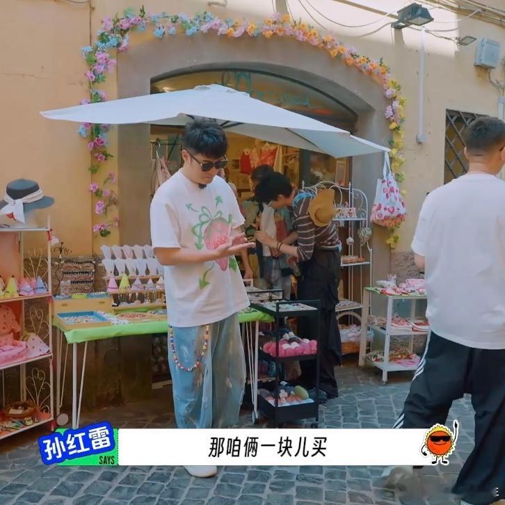 龚俊粉丝真的吃很好地球超新鲜 从现在起我也是“俊味仙”咯！在意大利内米小镇，龚俊