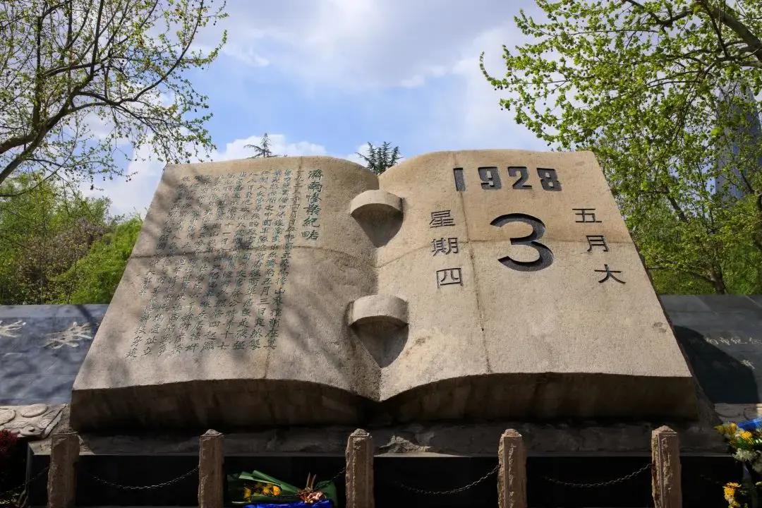 济南全市响起防空警报，“五三”惨案，永远不能忘记。
日本军国主义复活，我们绝不能