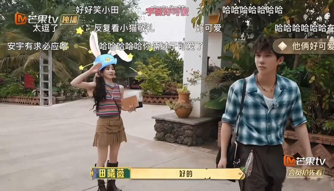 王安宇田曦薇被催拍现偶一个沉稳靠谱，一个元气鲜活，强强搭配的化学反应太过惊艳，全
