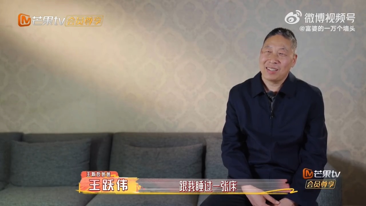 中国boy原生家庭缺位明明心里都在意，却因为太久没陪伴，变得拘谨又陌生。 