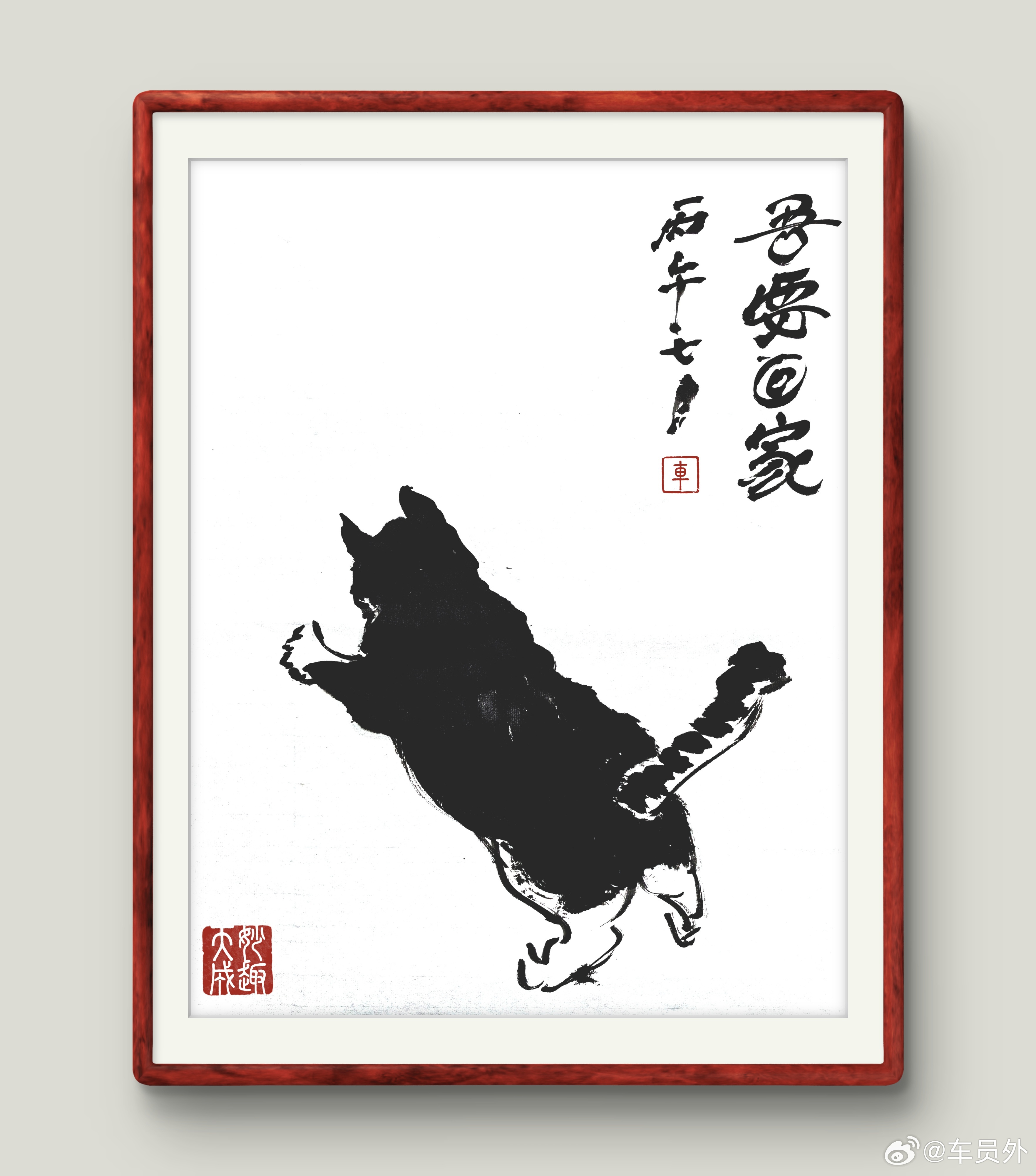 咪差不多了，出门转转。 