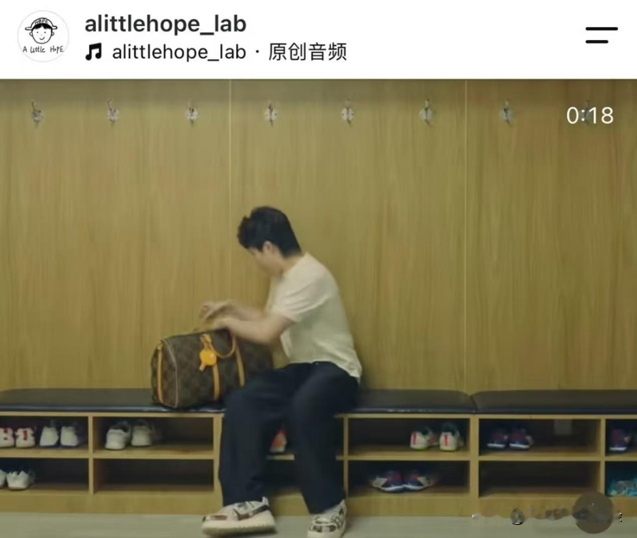 楚钦很好，在外网以钦阳的名义发布了个人视频。
视频里穿了LV全套，戴了JBL的耳