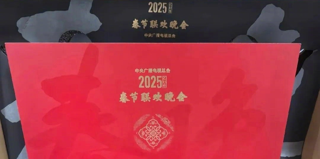 大量用户收到春晚邀请短信 春晚的观众席是不卖票，而是采用了“邀请制”。只有收到春
