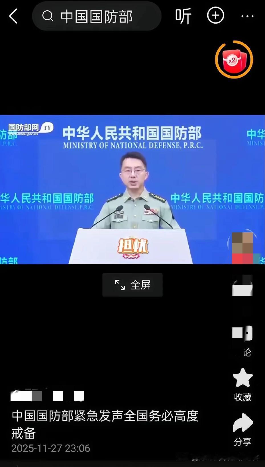 这次如此急眼，是因为高市要斩首。
 
这斩首不是简单的定点清除，而是区域剿灭。看