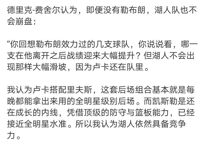 凯斯勒有浓眉的攻防水平吗？
八村SF同位置对应拉拉，拉拉也没有八寸的功能全面。詹