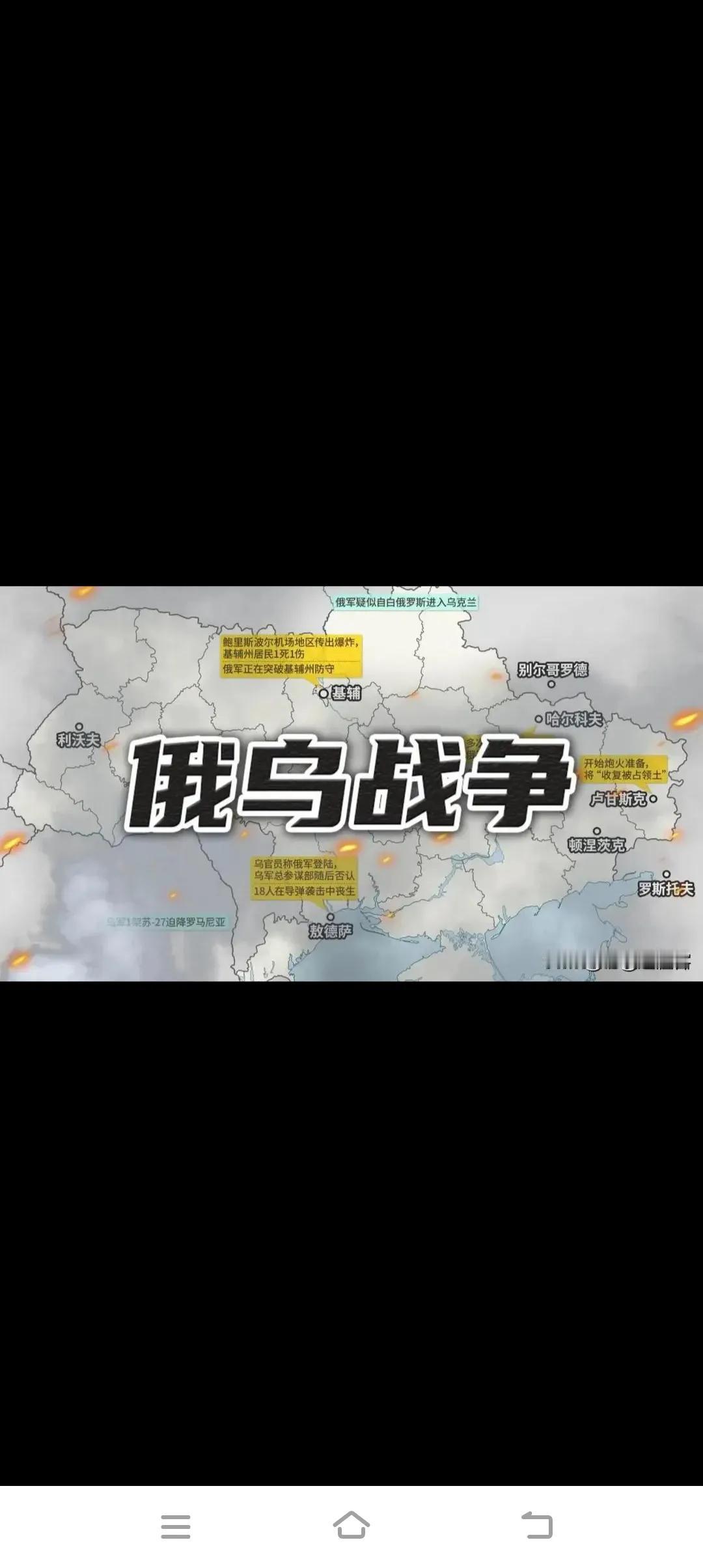 俄乌打仗的事，与我没大关系。我们整天去关注实在是太没意思。
如果这仗打得不这么长