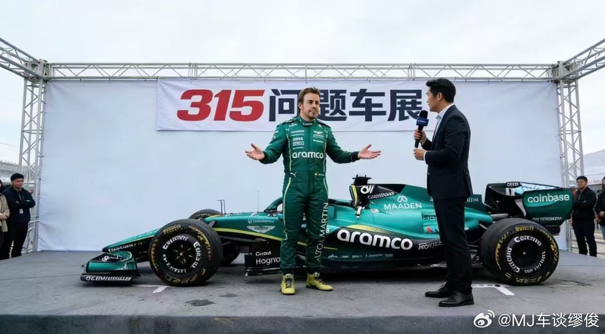 F1 过份了啊
