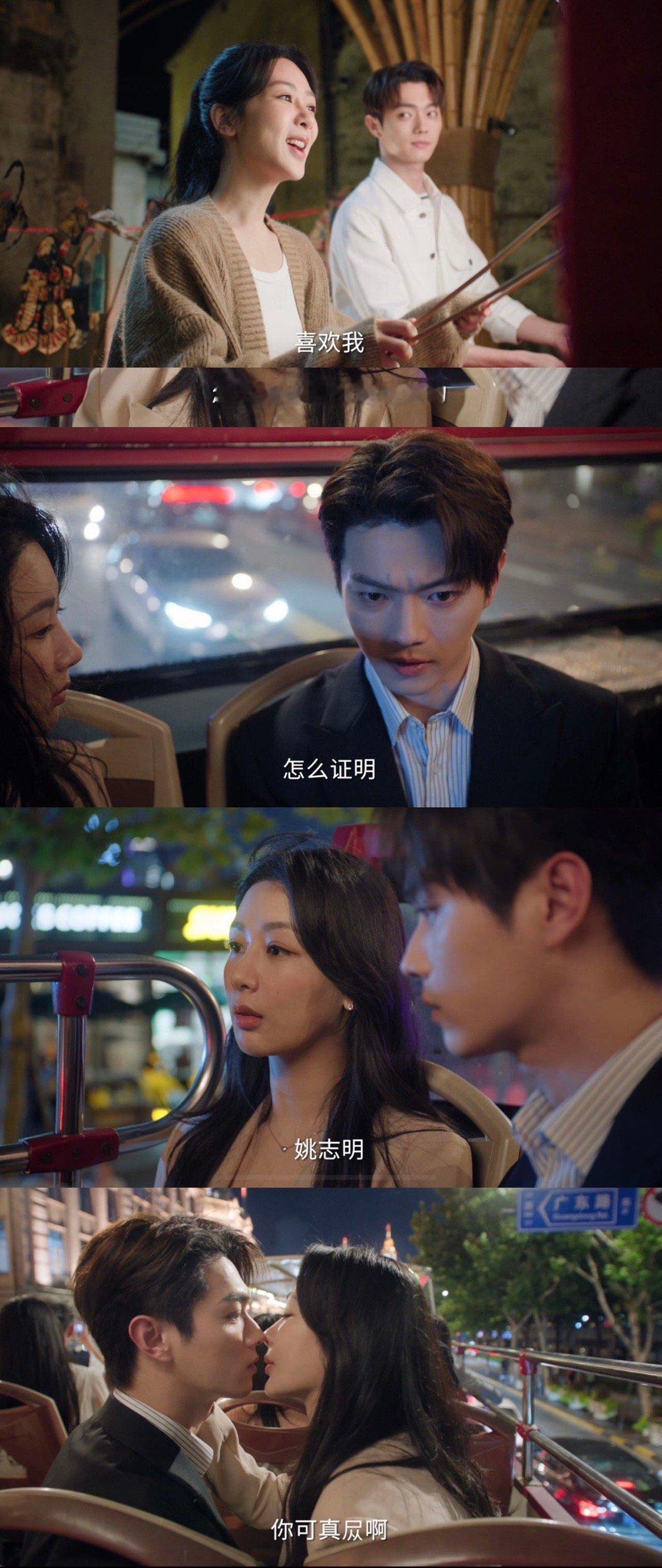 #麦承欢姚志明勾脖吻# 姚志明喝酒一杯倒就算了，怎么表白还慢半拍啊！幸好有我们承