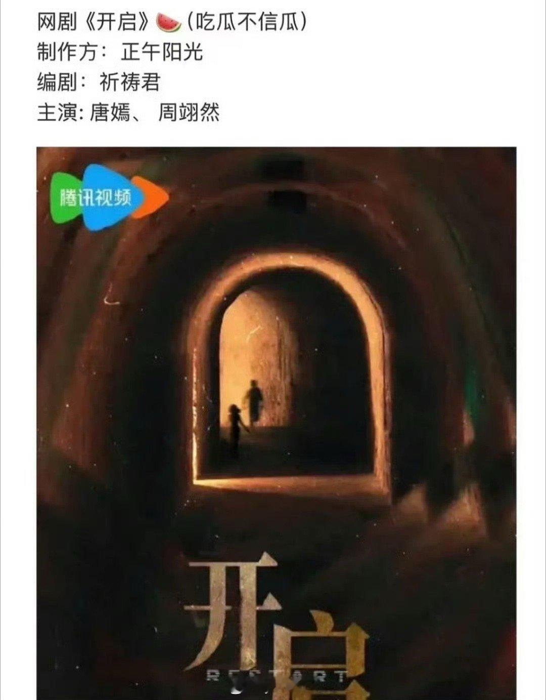 唐嫣 周翊然周翊然不愧是鹅太子 