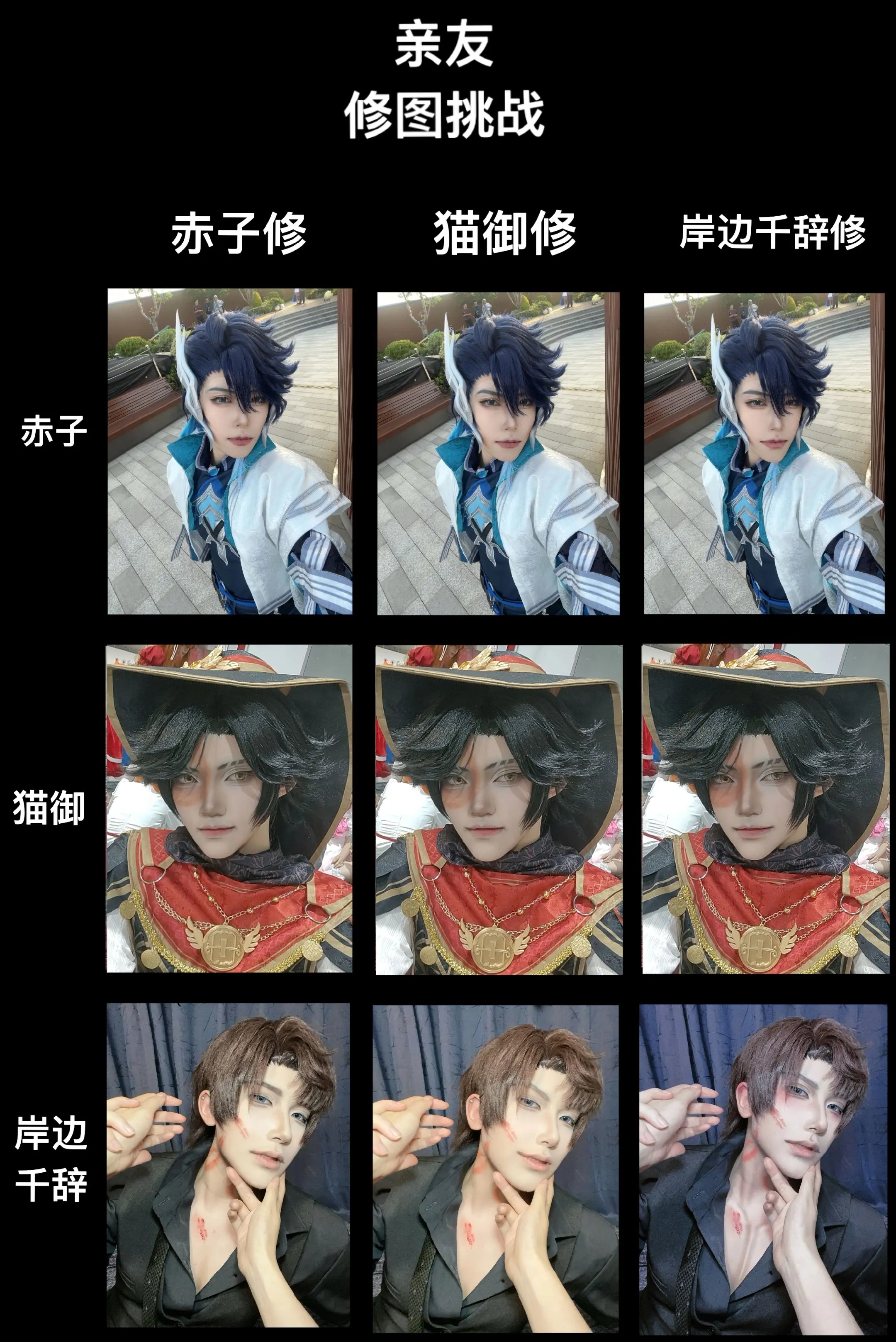 亲友的公嬷之巅。