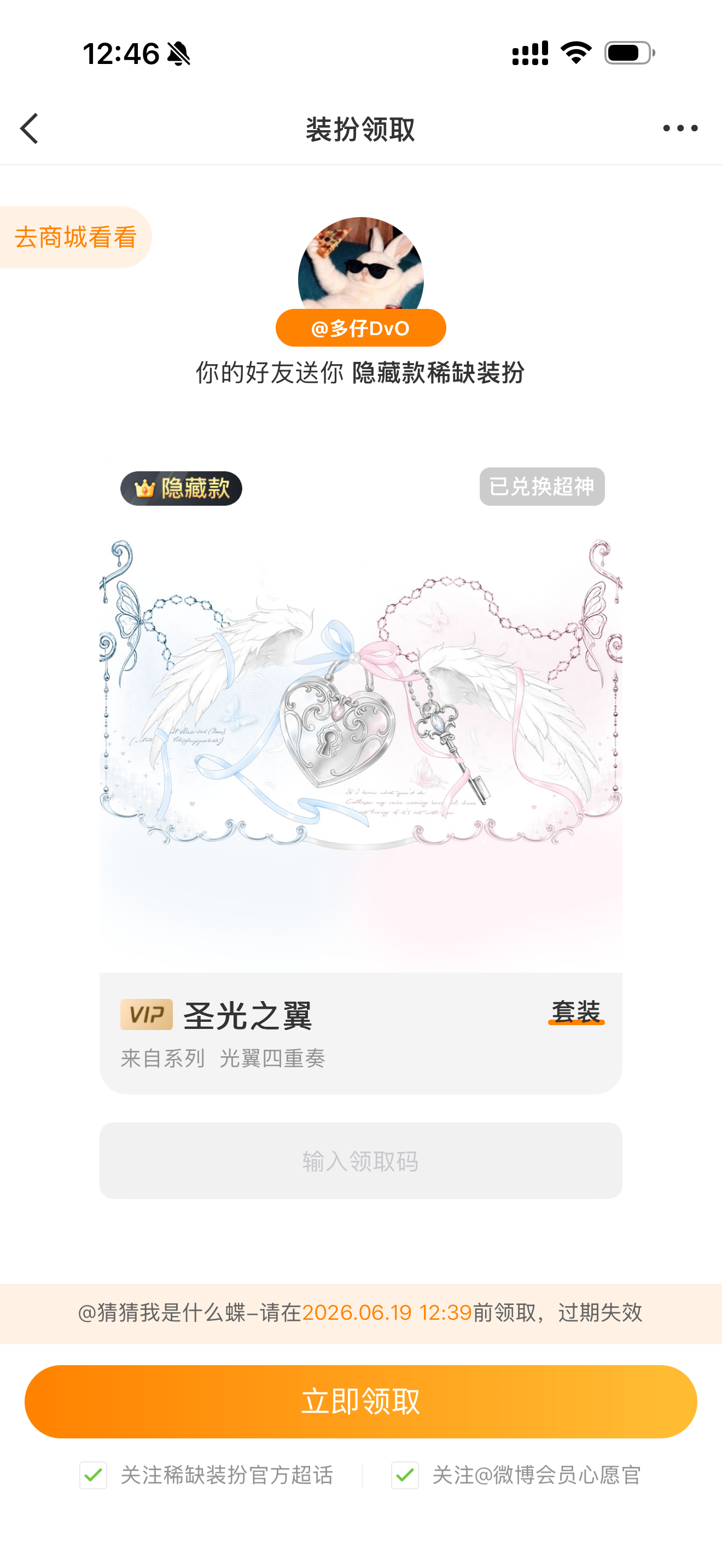 不多说了，给我多仔哥磕一个