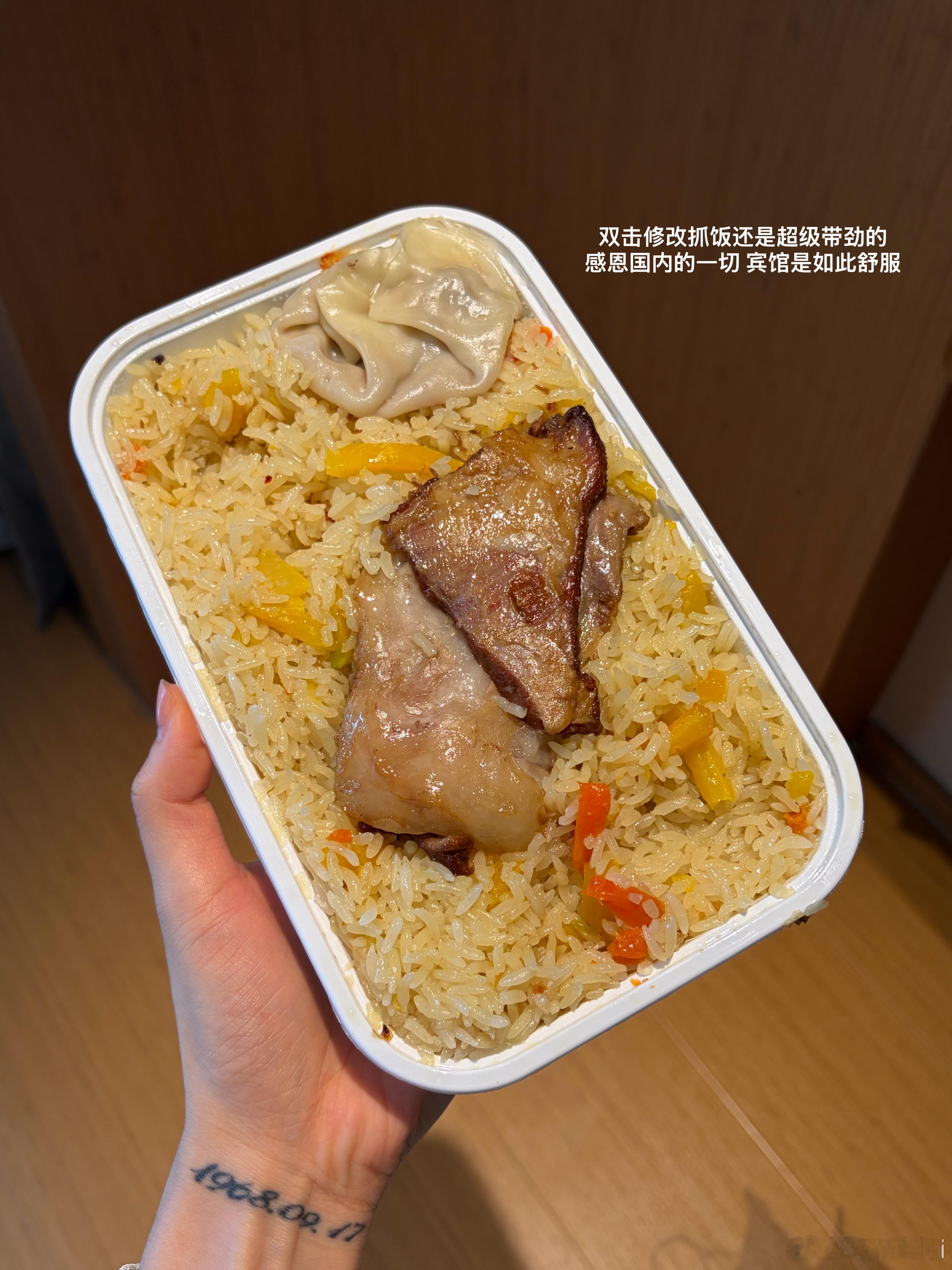 昨天前天都吃了点啥，回归正常生活 莓子大王
