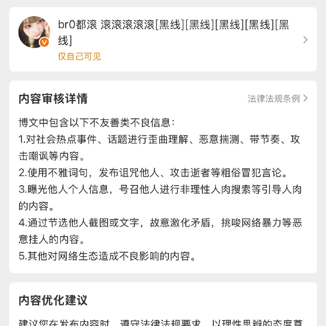？？？？大眼你神经啊？我带哪门子节奏 