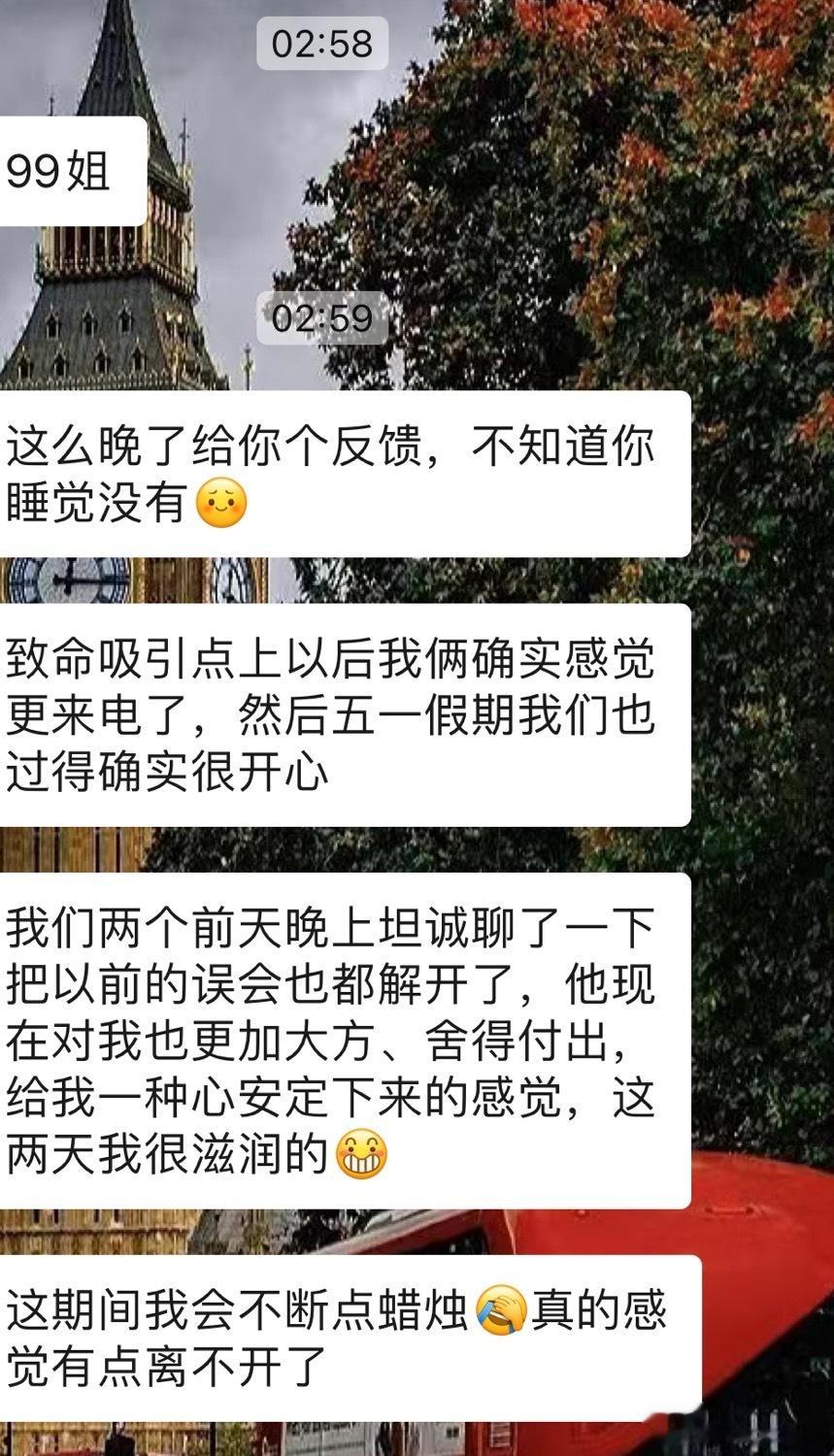#魔法蜡烛[超话]# 呜呜呜呜从恋爱开始一直点蜡烛的姐妹！真的很清醒很理性又很聪