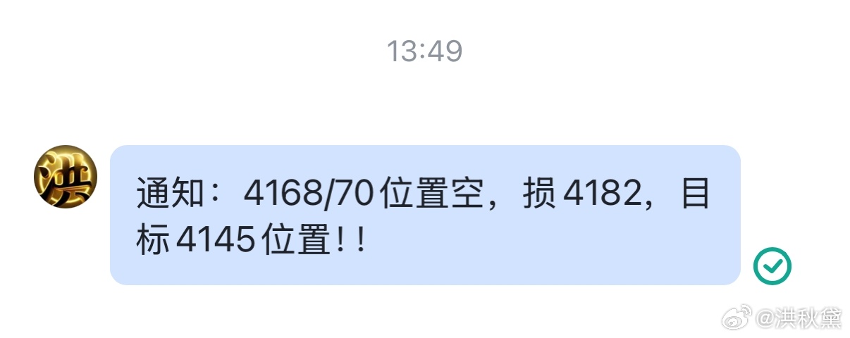 【黄金双空成功下跌抵达预期目标全线止盈撤退！】午间欧盘阶段洪姐在博文策略及盘中布
