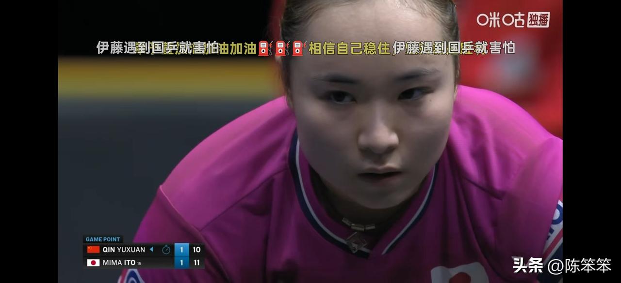 三战三胜，昨晚这个夜没有白熬！
石洵瑶3:0张墨。这个结果不算意外，张墨的实力确
