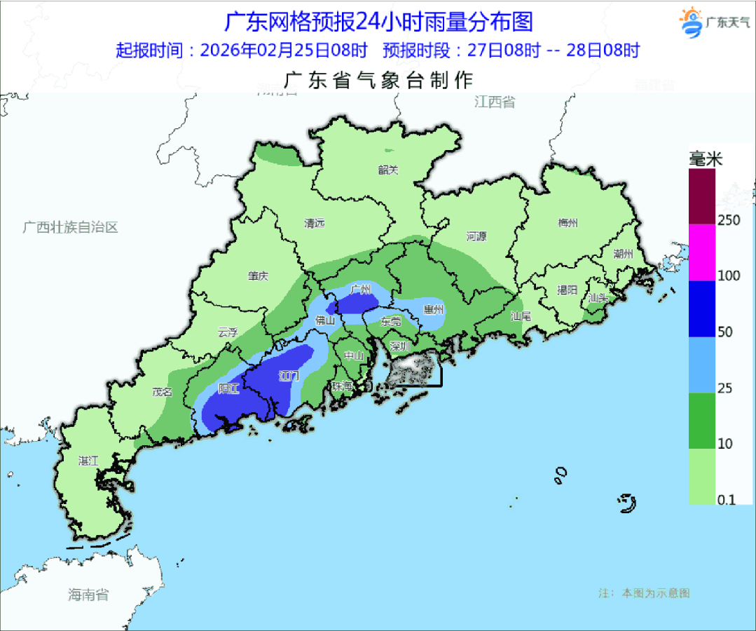 广东又到了yyds（永远带伞）的时节 