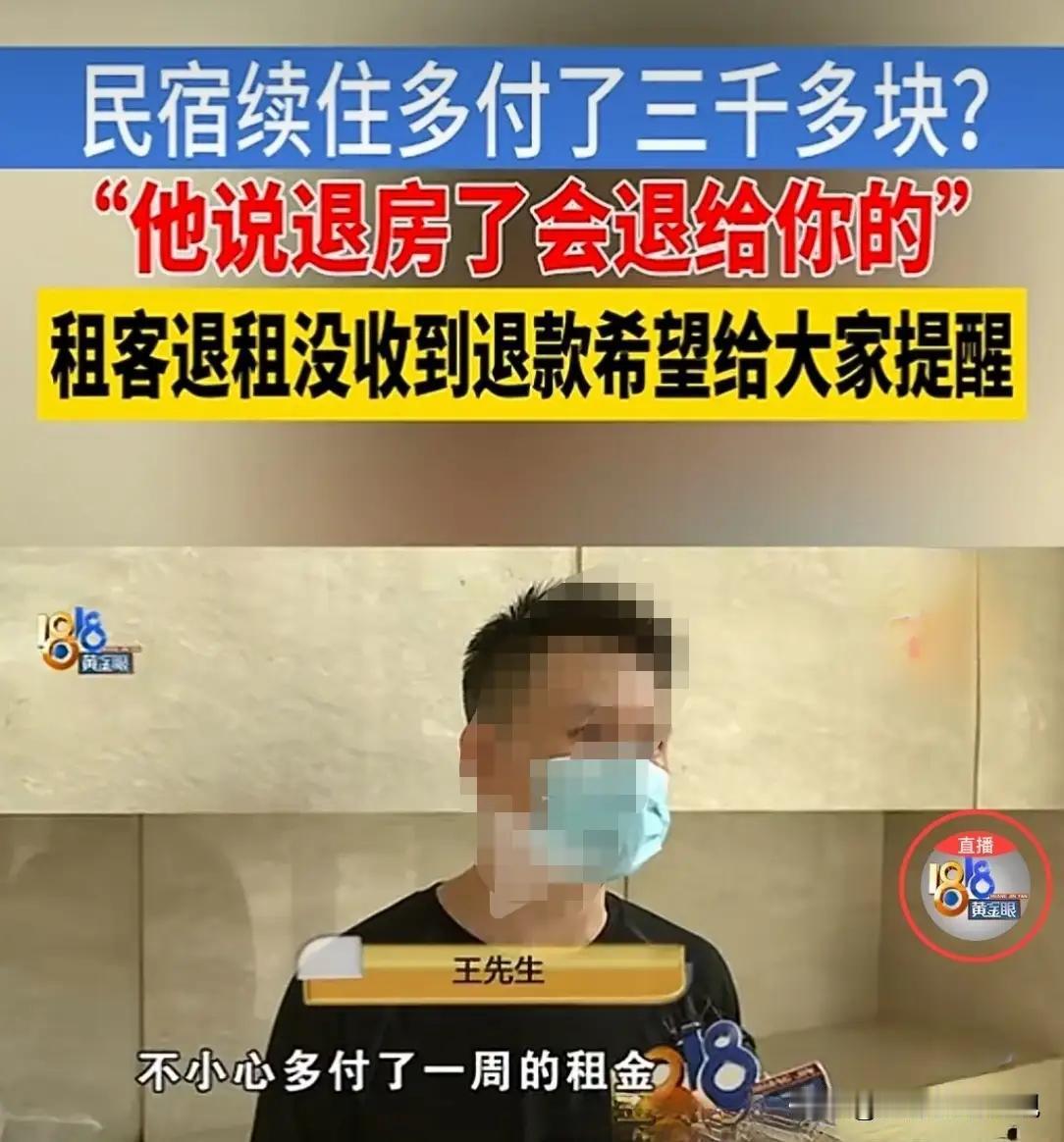 世间养生之道，往往讲究内外兼修。有人为求延年益寿，每日闻鸡起舞、挥汗如雨，却因斤