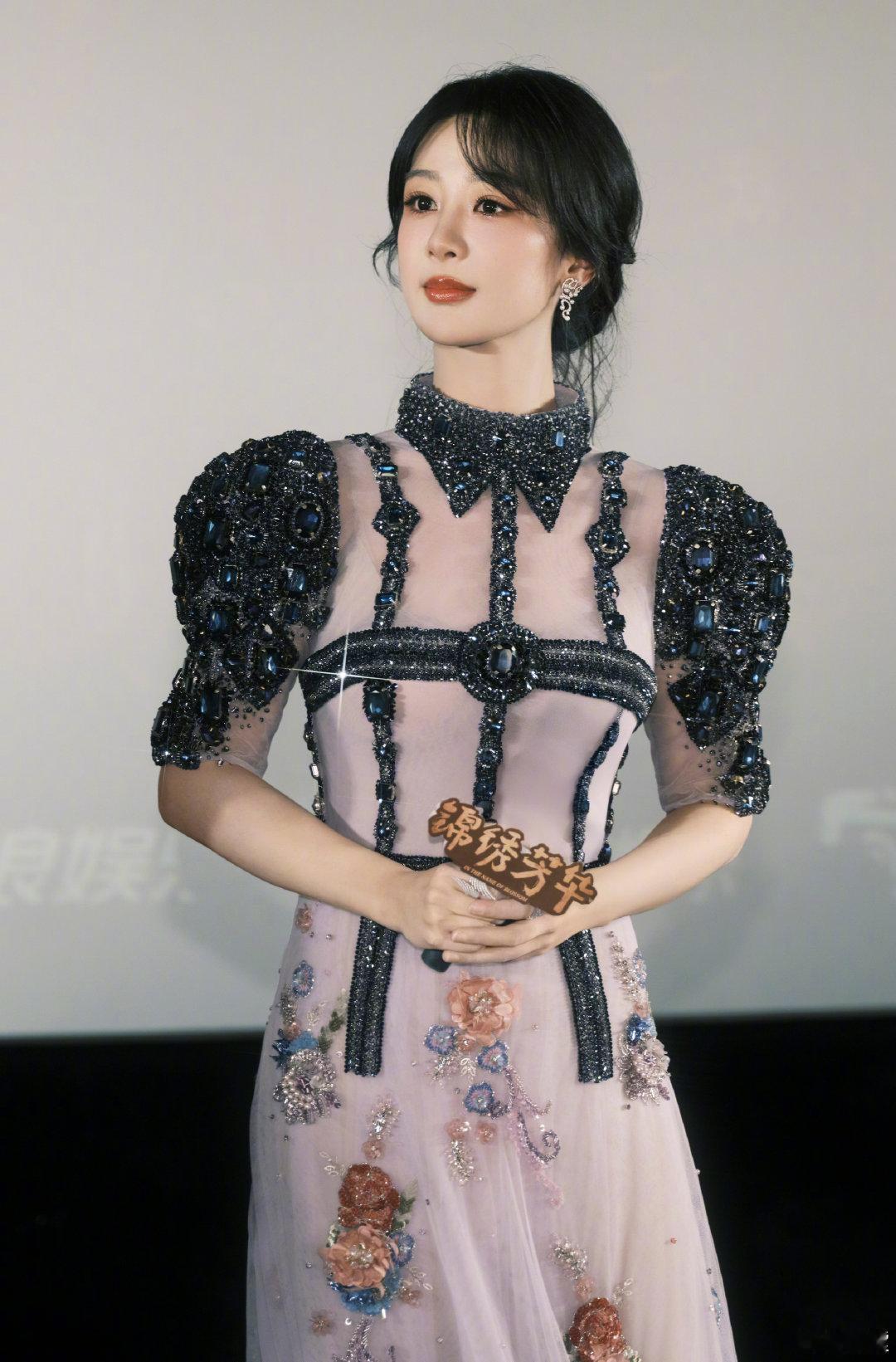 橘子早安趴 芳芳你美[么么哒]杨紫[超话] ​​​