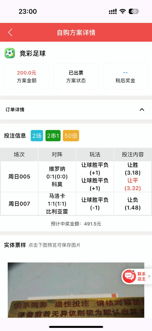 今日内部私房菜又又又收米了 恭喜兄弟姐妹们
