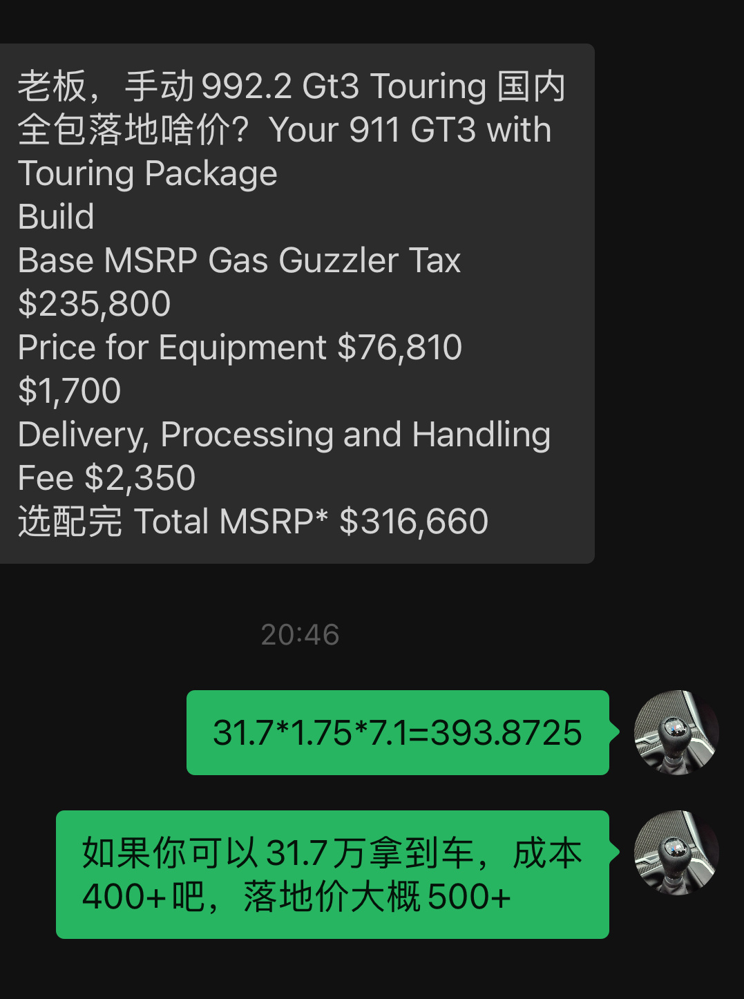 为什么现在没有人做992.2的GT3，其实是因为价格拿美国的GT3来讲，如果选价