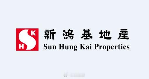 【新鸿基获 200 亿港元银团贷款】新鸿基地产宣布，签订一笔200亿港元的五年期