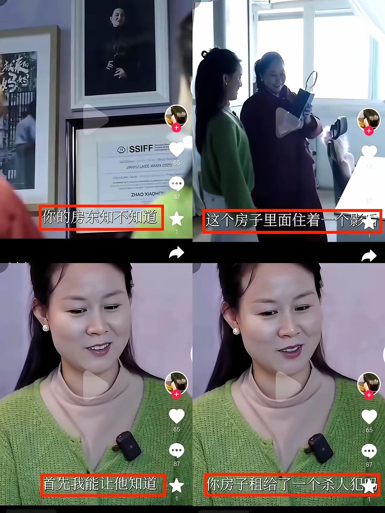 谎言分两种，一种是善意的谎言，另一种就是恶意的谎言。
因为一点小矛盾，杀了自己的