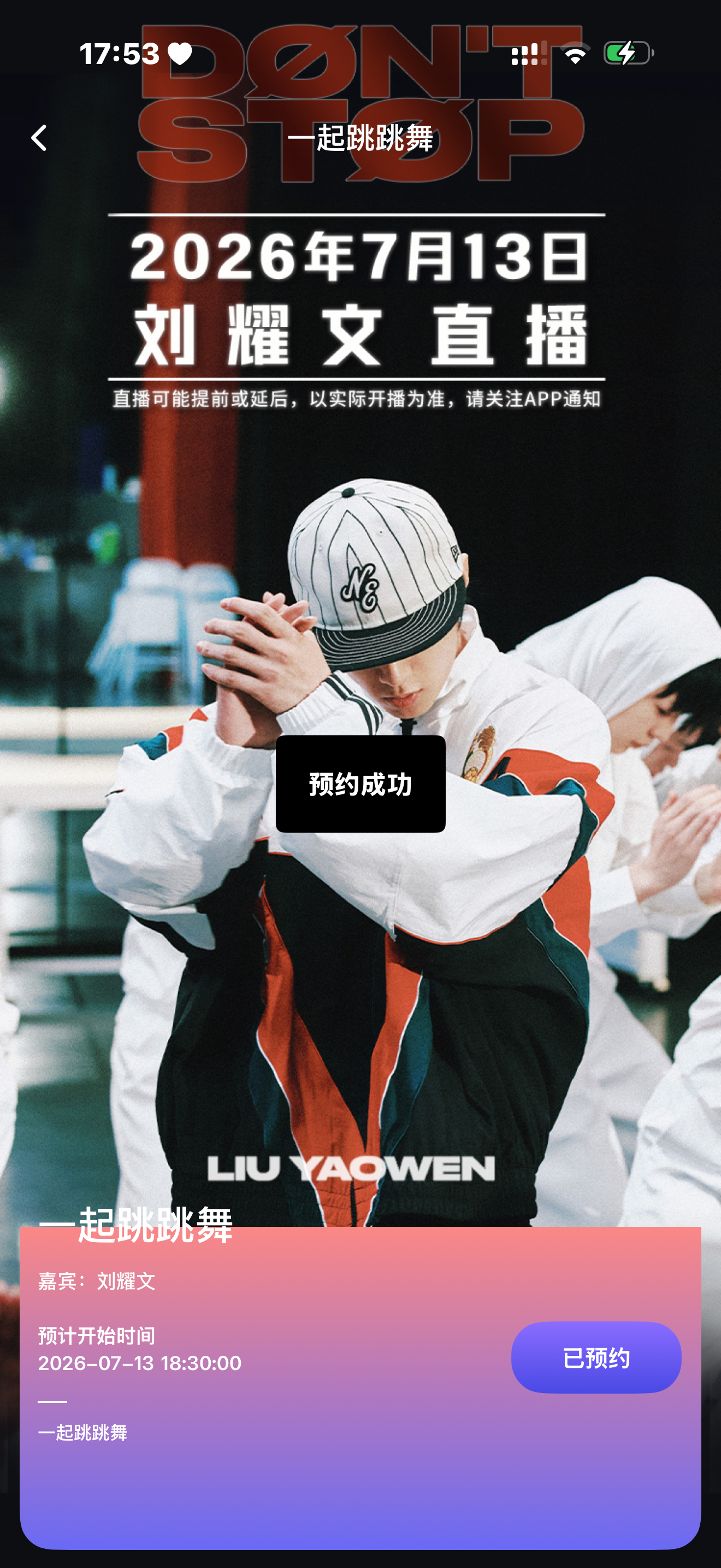 刘老师的大师课我来了…… 