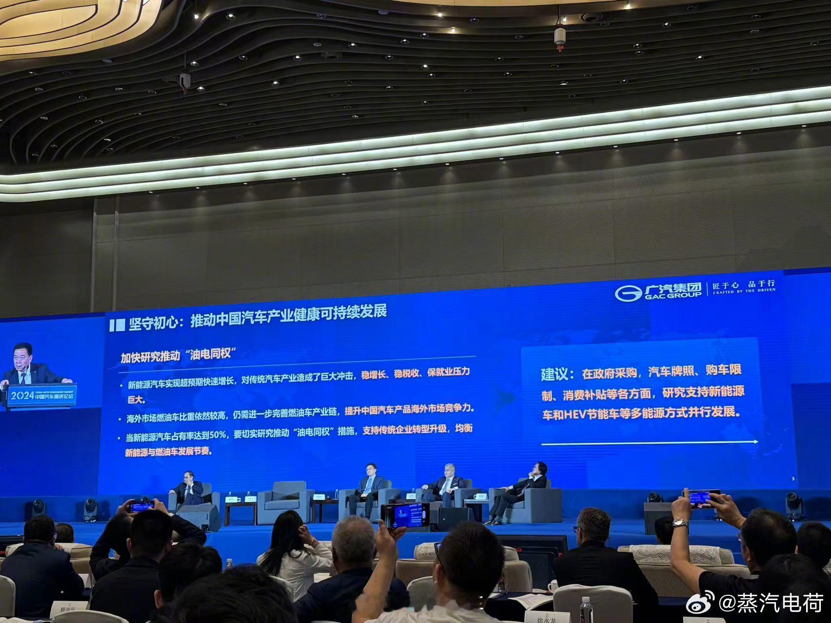 #曾庆洪建议推进油电同权# 听话要听音呀，朋友们。这个可不是一般人的建议，这可是