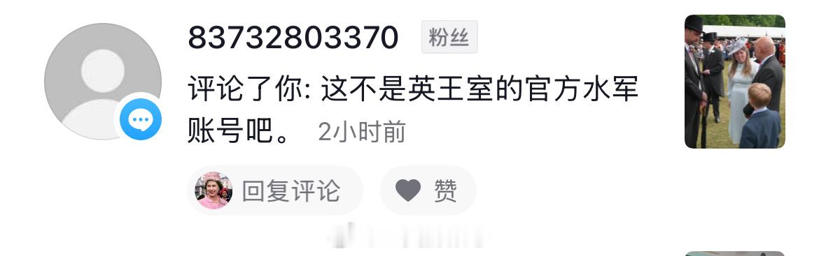 刚心血来潮看了看我的dy评论区，我只能哈哈哈哈哈哈哈哈哈哈哈[黑线][喵喵][二