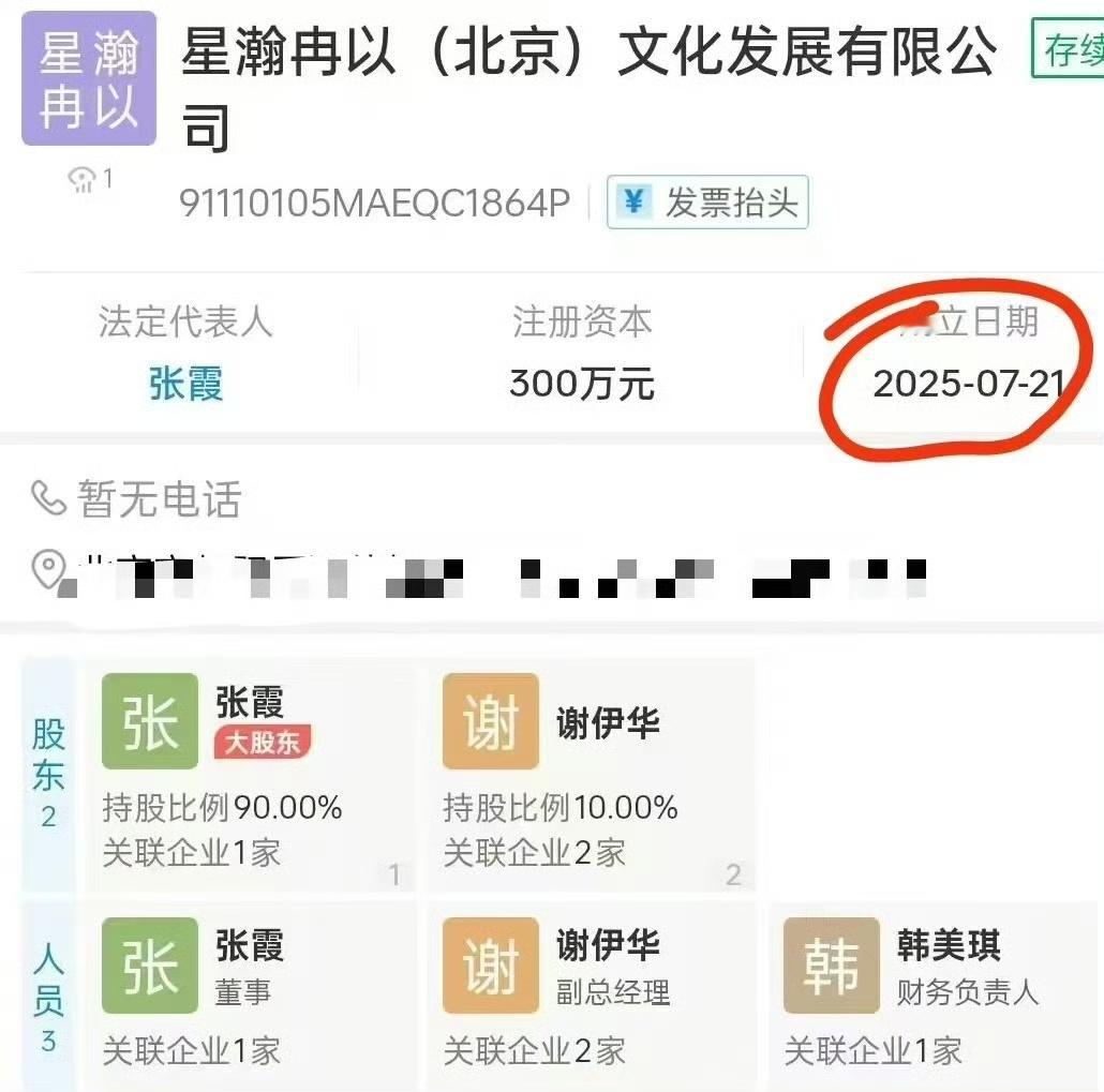 褶焊风沙四年，不甘心做茶叶佬和韭菜机，又注册了 ​​​