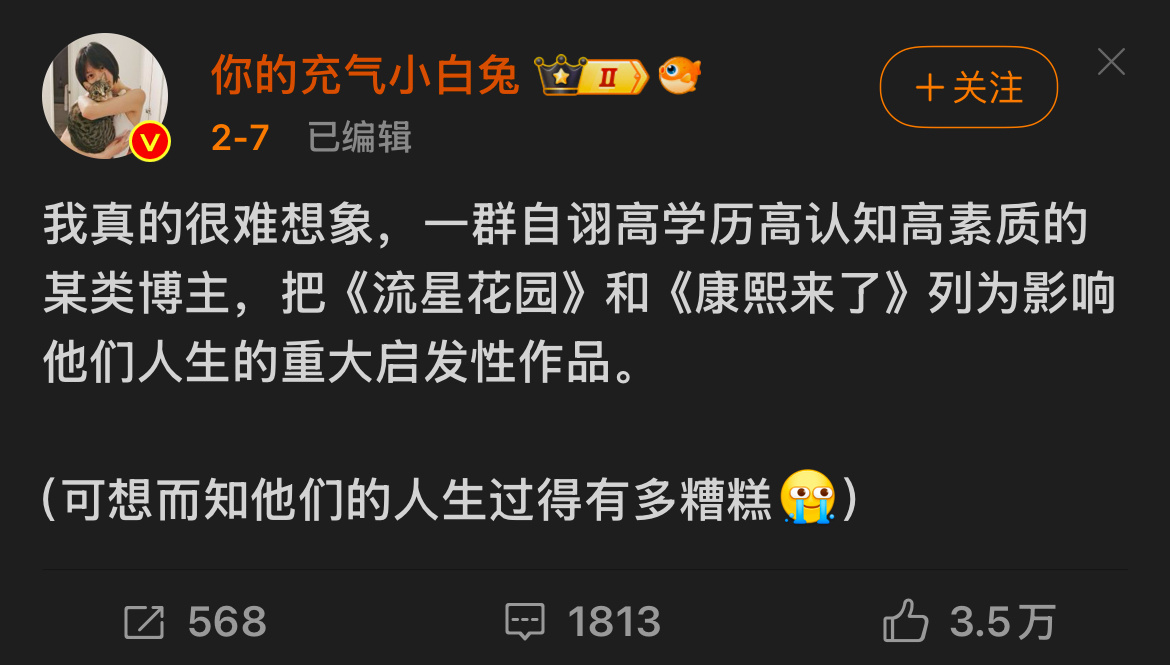 我觉得什么样的人就能看到什么样的程度 有的人能看到幽默智慧善良真诚 有的人这辈子