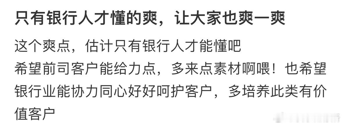 离职后果断拒绝了客户的请求[哆啦A梦害怕] ​​​