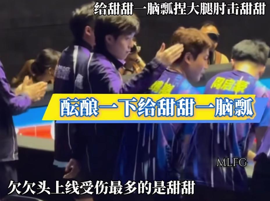 咱们梁副队主打一个“有仇必报”，
你打我一下，
我必须还你一下，
绝对不吃亏[捂