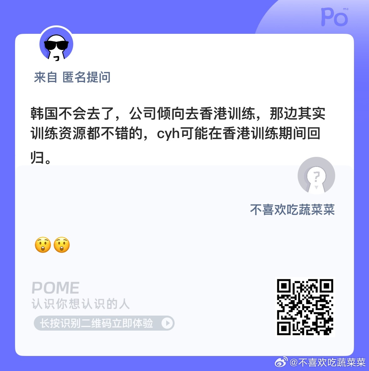 这么紧跟实事吗？ ​​​