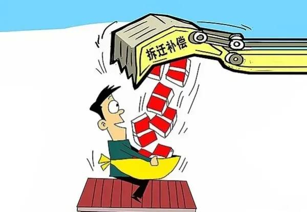 81万拆迁款刚到帐，还没来得及庆祝，妻子就给老丈人转了45万！丈夫质问妻子，为什
