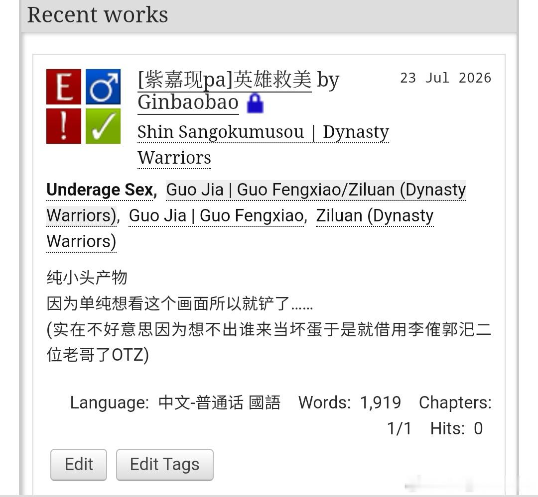 午饭期间火速铲了个小短片真 小头无双产物(丢了就跑紫嘉