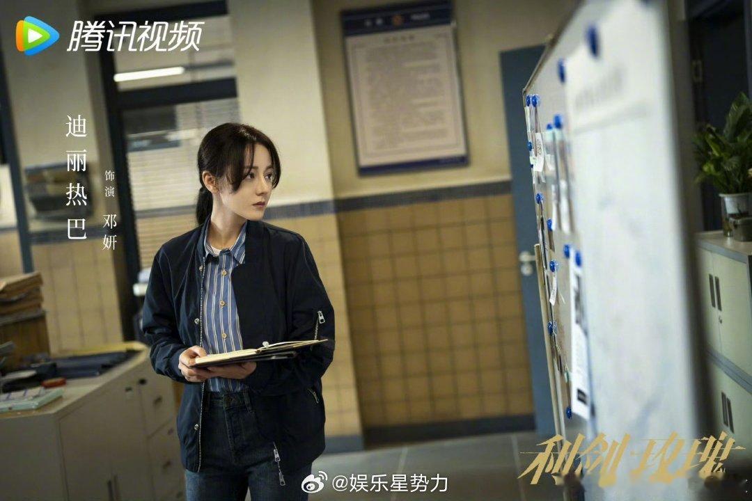 常锐队长の读心术教学！《利剑玫瑰》剧粉快来带我的剧综搭子 利剑玫瑰开播请你喝奶茶