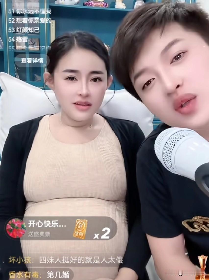 王四妹和老公直播时，聊起两人当初离婚的过往。二人办完离婚、拿到离婚证的当晚，还同
