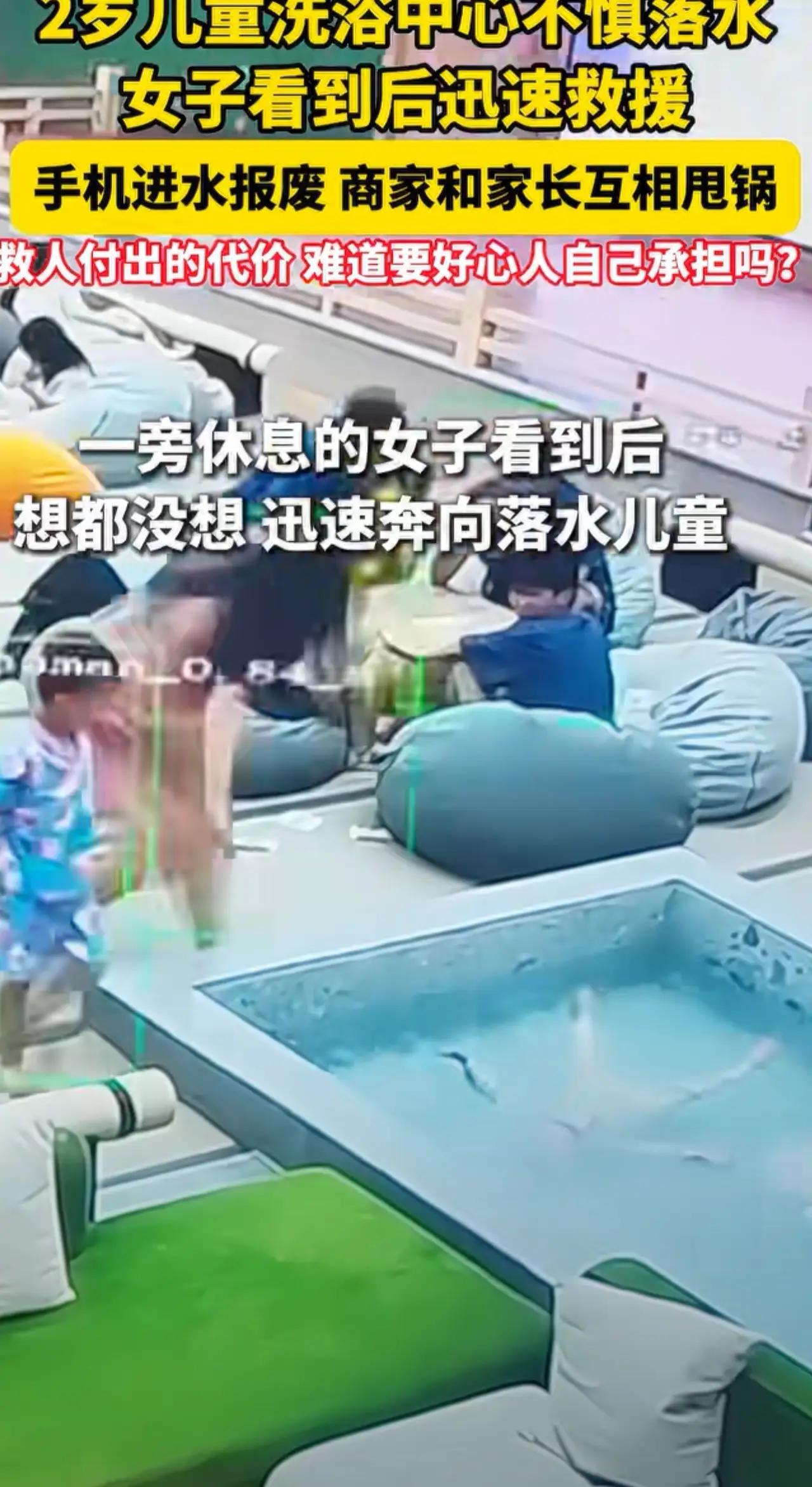 完整榜单
女子好心救人却损失一部手机，这背后的故事远比你想象的复杂。

在这个看