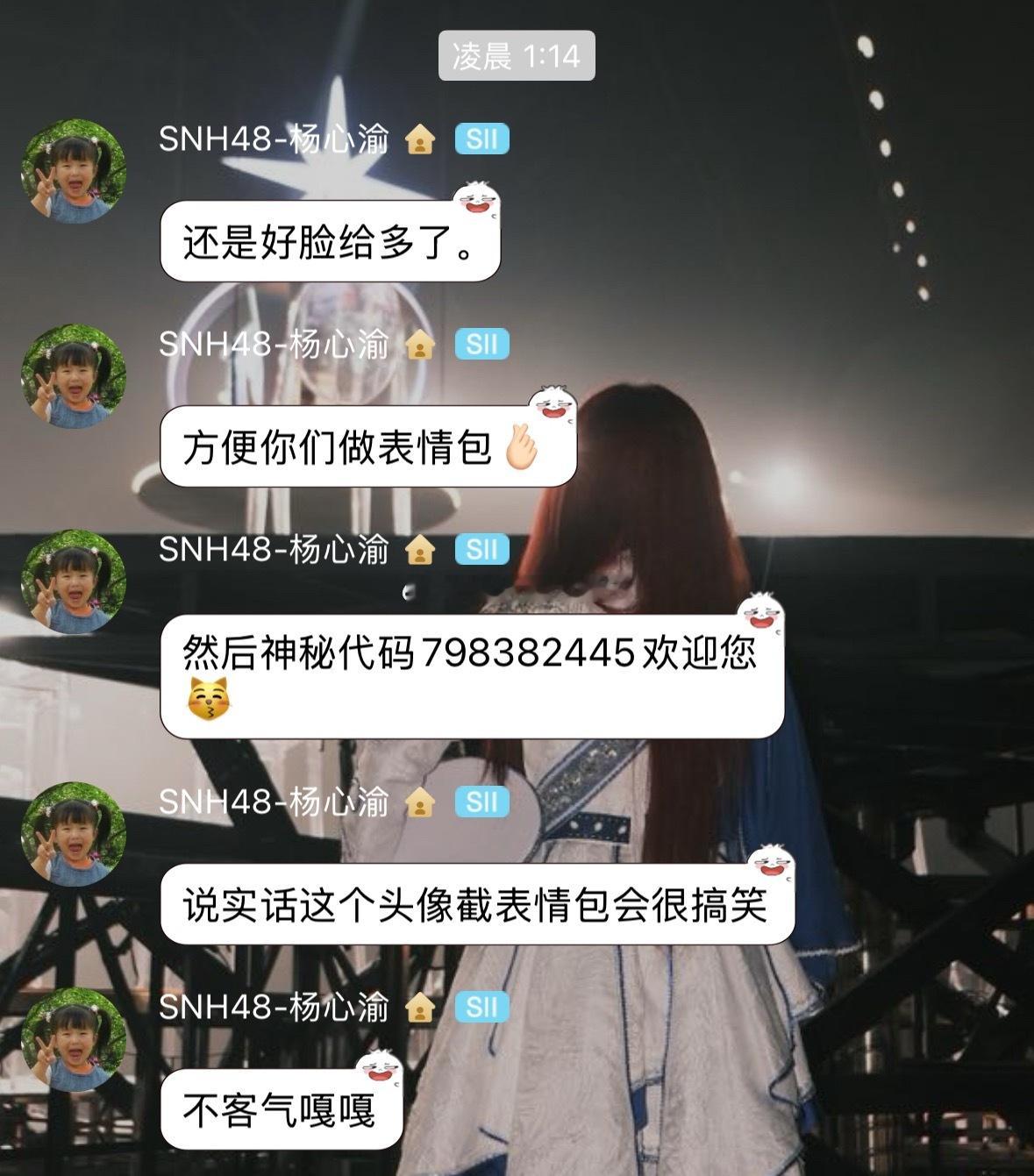 可以的，太贴心了 