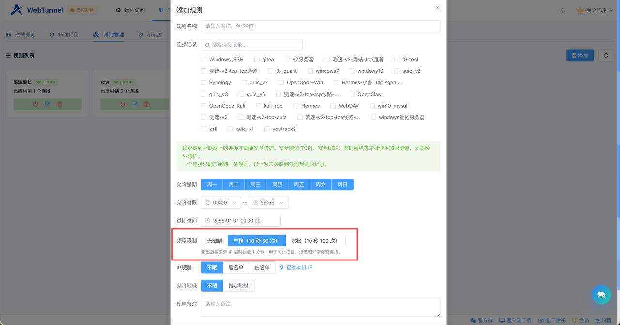 安全防御功能再升级 🎉🎉🎉

半夜被扫端口扫到日志刷屏，真的能把人看破防！