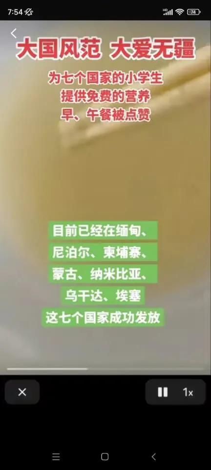 大国风范，大爱无疆[赞][赞][赞][赞][赞][赞][赞][赞][赞][赞][