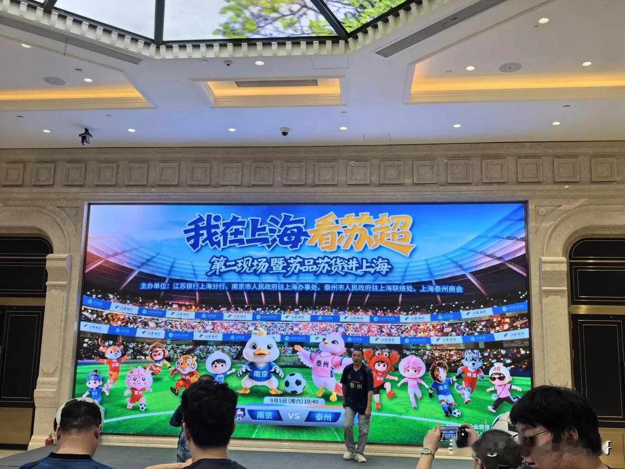 我在上海看比赛！
南京：泰州！
上半场16分钟比分已经是2：2，都到了没有退路的